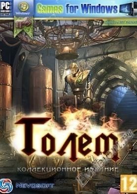 Depth of Betrayal: Golem - Collectors Edition