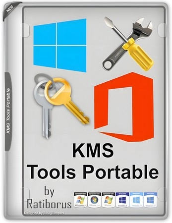 Активатор Windows KMS Tools Portable by Ratiborus 15.12.2024