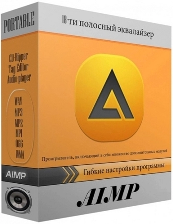 Аудиоплеер для ПК AIMP 5.30 Build 2563 Полная + Портативная версии by Dodakaedr