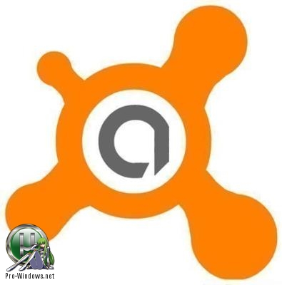 Бесплатный антивирус - Avast Free Antivirus 18.4.2338 Final