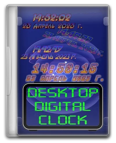 DesktopDigitalClock 5.15 + Portable