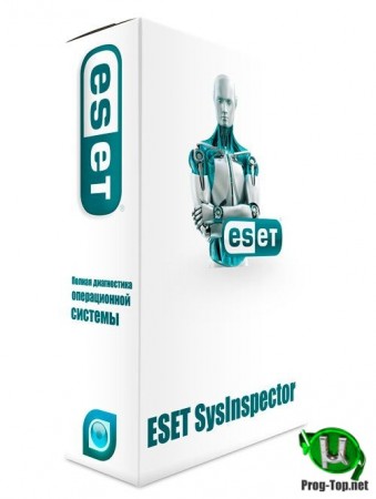 ESET SysInspector системный инспектор 1.4.1.0 Portable