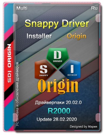 Февральский сборник драйверов - Snappy Driver Installer R1200  Драйверпаки 20.02.0