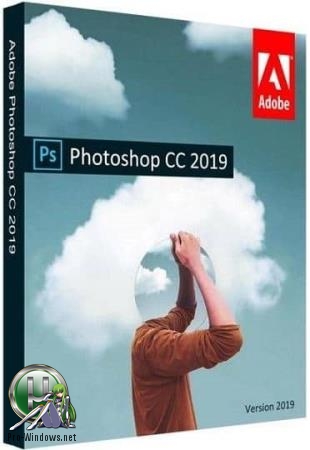 Фотошоп - Adobe Photoshop CC 2019 20.0.6.27696 DC 08.08.2019 RePack by KpoJIuK