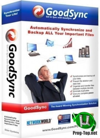 GoodSync Enterprise защита данных от потери 10.11.8.8 RePack (& Portable) by elchupacabra