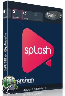 HD плеер для Windows - Mirillis Splash v2.6.1.0