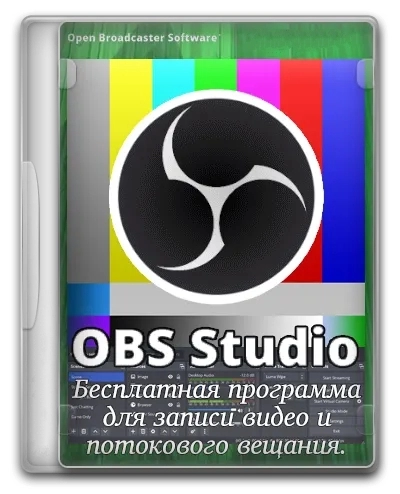 OBS Studio 30.2.0 + Portable