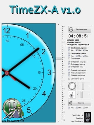 Обучение ребенка часам со стрелками - TimeZX-A 1.0 Portable