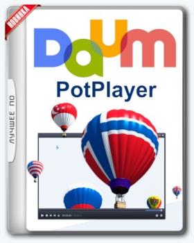 Плеер для Windows - PotPlayer 210929 (1.7.21557)
