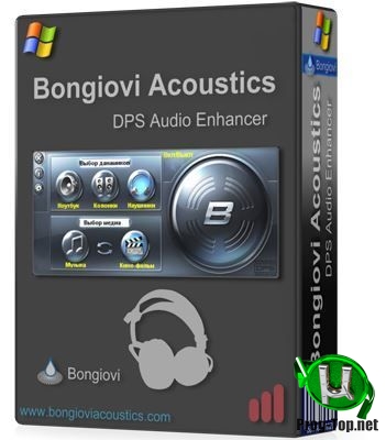 Программа для обработки звука - Bongiovi Acoustics DPS Audio Enhancer 2.2.3.3 RePack by elchupacabra