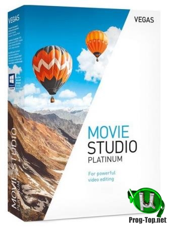 Работа с видеофайлами - MAGIX VEGAS Movie Studio Platinum 16.0.0.167