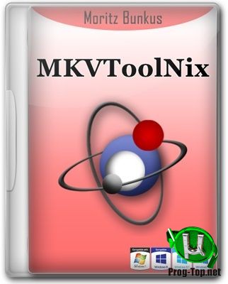 Редактор MKV видео - MKVToolNix 44.0.0 Final + Portable