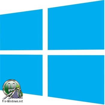 Сборка Windows x64 Release By StartSoft 29-2017