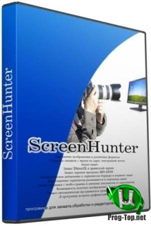ScreenHunter захват снимков экрана Pro 7.0.1089 RePack (& Portable) by elchupacabra