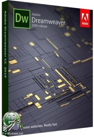 Создание профессиональных сайтов - Adobe Dreamweaver 2019 19.2.0.11274 RePack by KpoJIuK