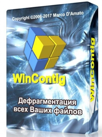 Ускорение ПК WinContig 5.0.1.1 Portable