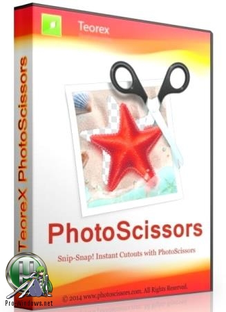 Вырезка фона с фотографий - Teorex PhotoScissors 6.1 RePack (& Portable) by TryRooM