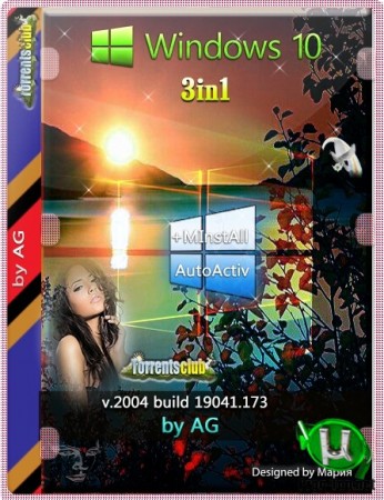 Windows 10 3in1 с программами by AG 04.2020 19041.173 (x64)