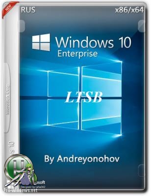 Windows 10 Enterprise 2016 LTSB / v. 1607 build 14393 / 2DVD / by Andreyonohov 21.08.2018