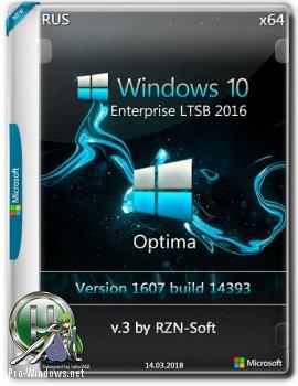 Windows 10 Enterprise LTSB x64 1607 Optima v.3 by RZN-Soft