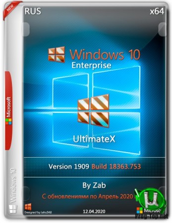Windows 10 Корпоративная 1909 Build 18363.753 UltimateX (by Zab) (x64)