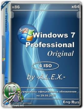 Windows 7 Professional SP1 Original by -A.L.E.X.- (32/64bit)29.05.2017