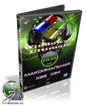 Windows 7 x86x64 SP1 Ultimate HUD GREEN DzagiSoft 03.2018