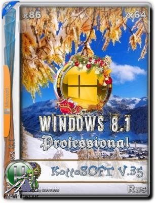 Windows 8.1 Professional KottoSOFT (x86x64) (Rus) v.352018