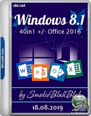 Windows 8.1 (x86/x64) 40in1 +/- Office 2016 SmokieBlahBlah 18.08.19