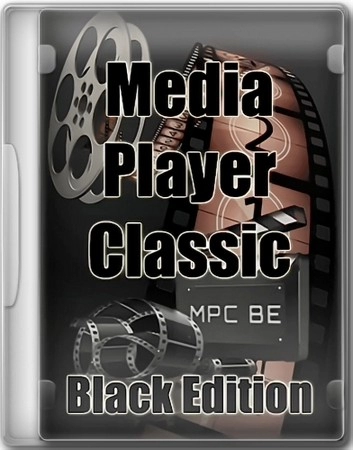 Windows плеер Media Player Classic - Black Edition 1.8.2.78 Beta by elchupacabra