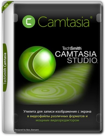 Захват экрана в видео TechSmith Camtasia 24.0.7 Build 3801 RePack by elchupacabra