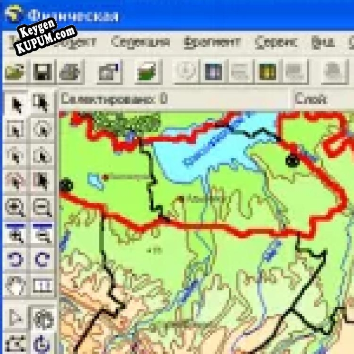Генератор ключей (keygen)  ГИС ObjectLand