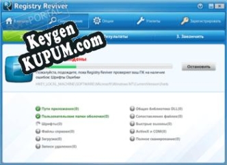 Registry Reviver ключ бесплатно