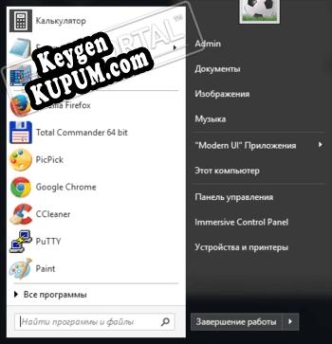 Ключ для Start10