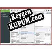 uTorrent Pro генератор ключей