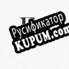 Русификатор для Armix Yellow Notes
