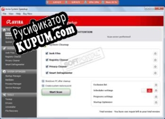 Русификатор для Avira System Speedup