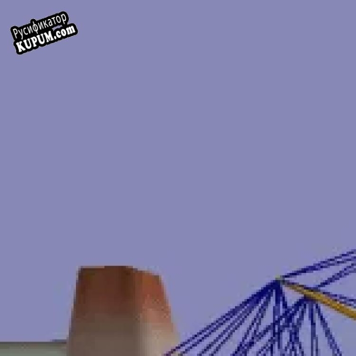 Русификатор для Bridge Construction Set