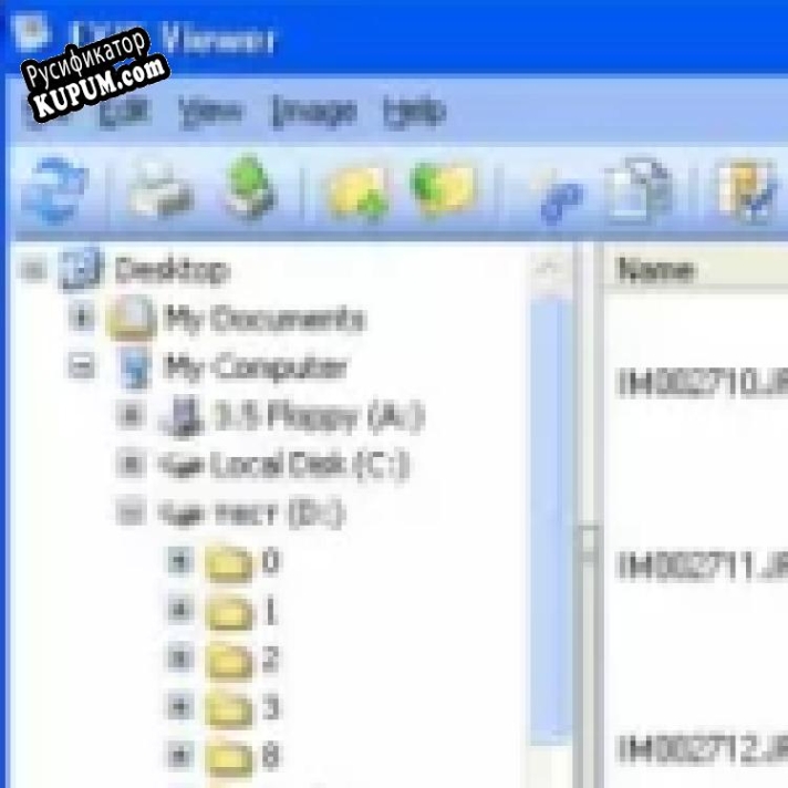 Русификатор для CoolUtils EXIF Viewer