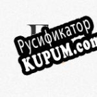 Русификатор для Delirium