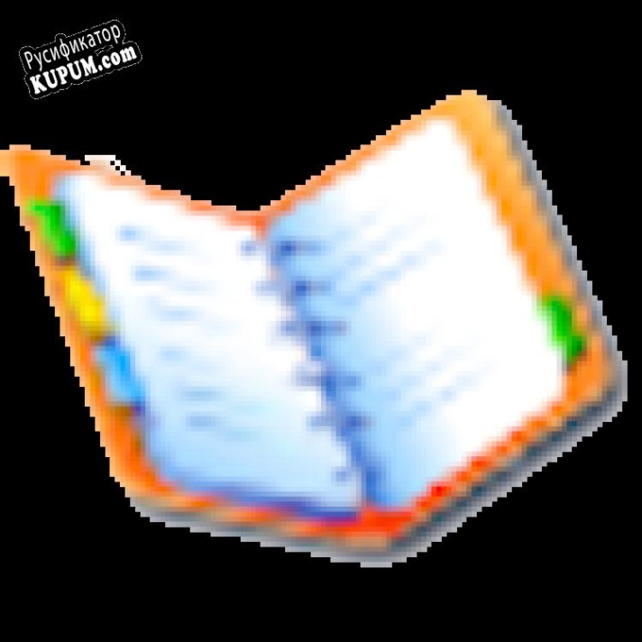 Русификатор для DiskInternals Address Book Recovery