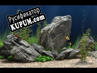 Русификатор для Dream Aquarium