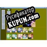 Русификатор для DreamLight Photo Editor