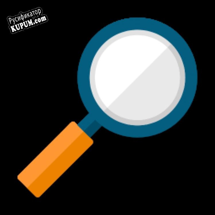 Русификатор для FileSeek Portable