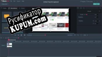 Русификатор для Filmora