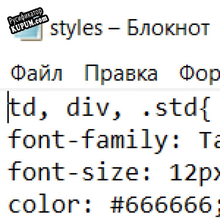 Русификатор для Forum FILSH