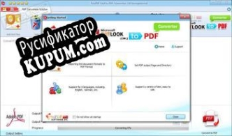 Русификатор для FoxPDF EML to PDF Converter