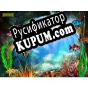 Русификатор для Garden In The Depth Screensaver