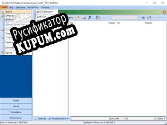 Русификатор для gBurner