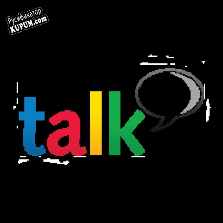 Русификатор для Google Talk
